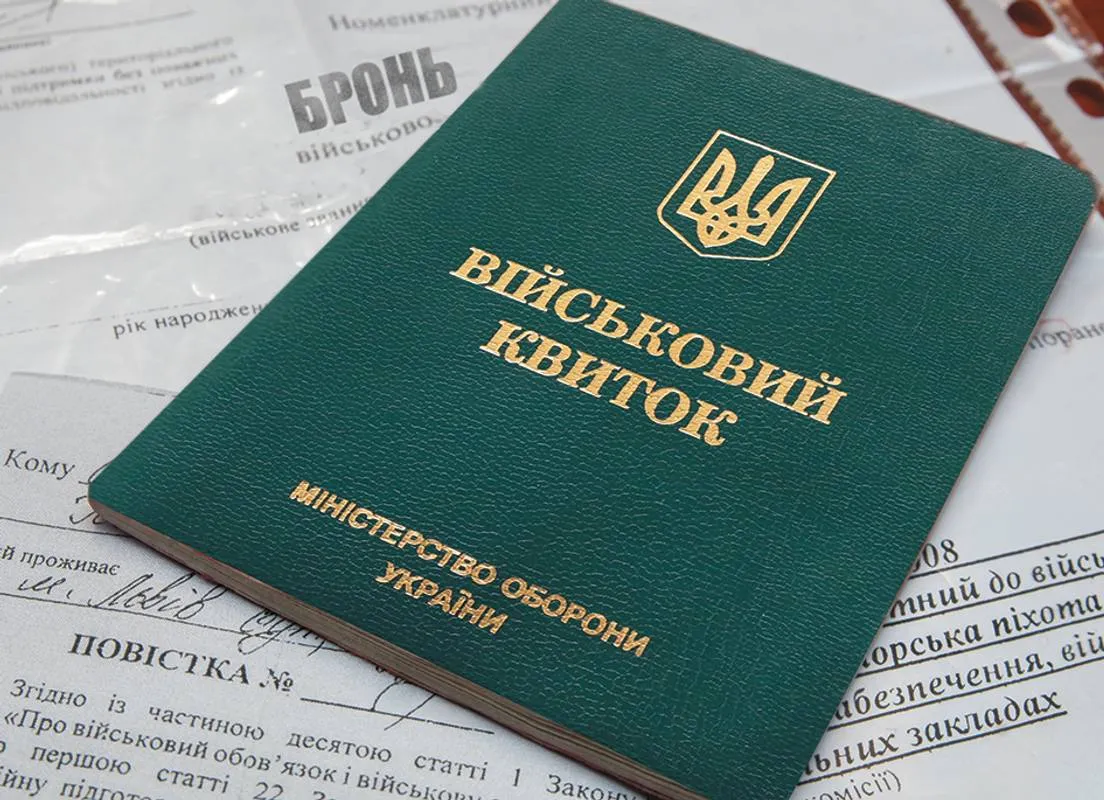 Число забронированных мужчин за год выросло на 300 тыс.