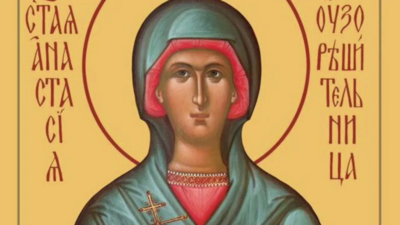 Які свята припадають на 22 грудня