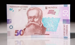 Нацбанк виводить з обігу купюри двох номіналів