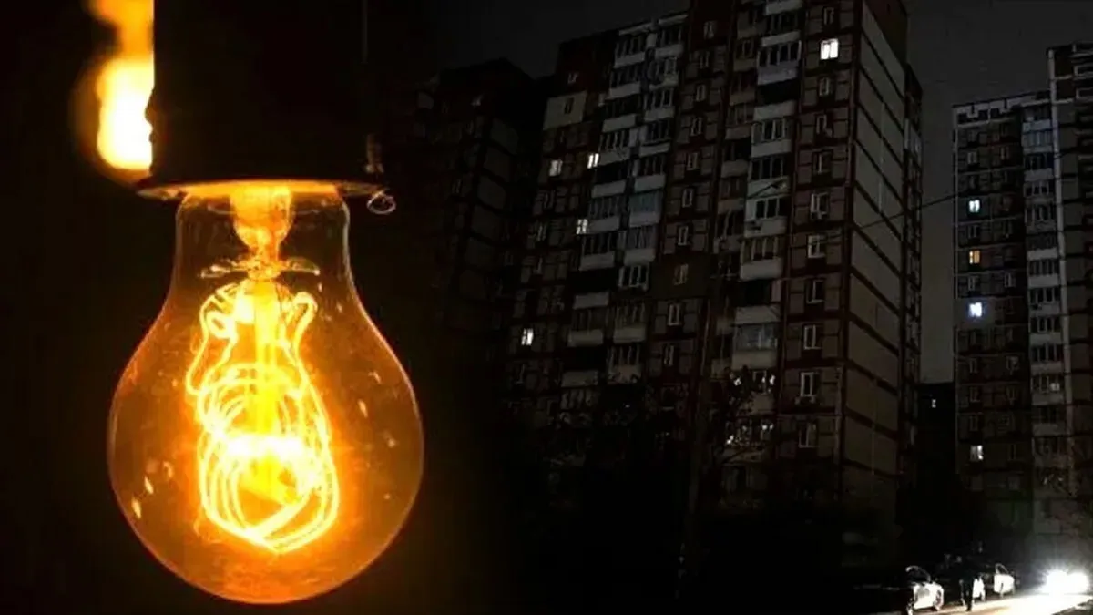 Де і коли вимикатимуть світло 5 грудня