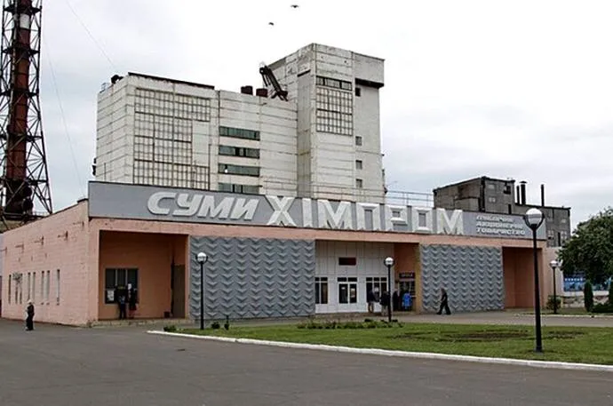 ФДМУ повторно виставив на продаж «Сумихімпром» за мільярд гривень