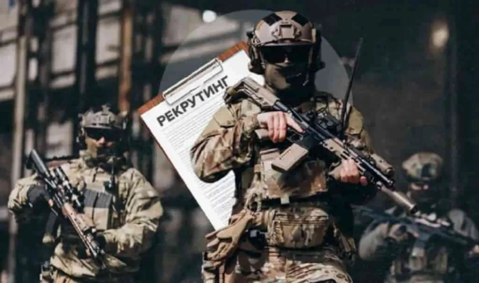 У ЗСУ назвали ключові проблеми рекрутингу