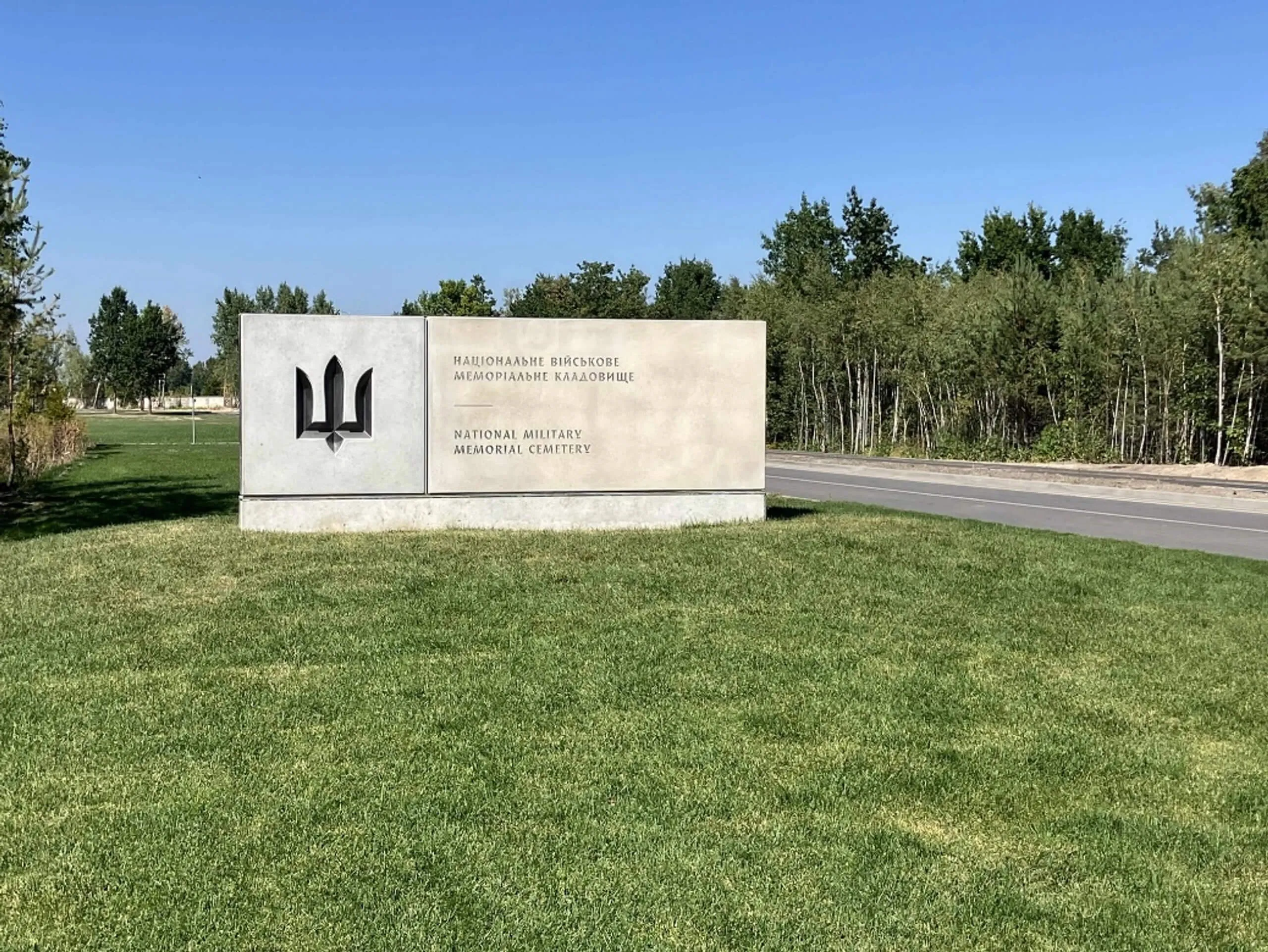 Заборона на поховання воїнів, які мали судимість, на Національному кладовищі: реакція Решетилової