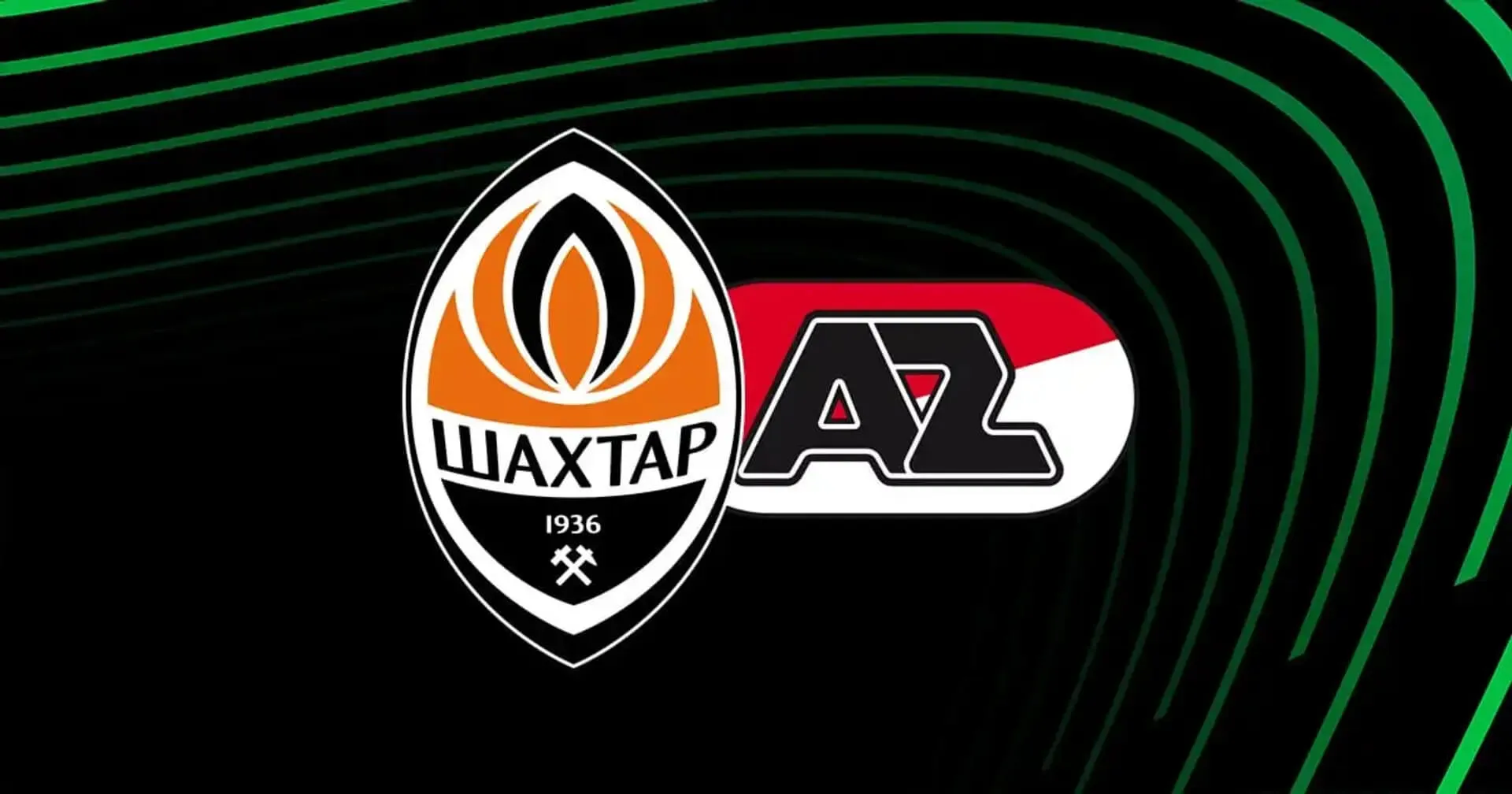 Где смотреть матч Лиги конференций «АЗ Алкмаар» — «Шахтер»