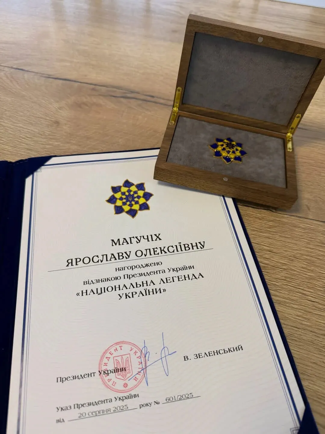 Ярослава Магучіх стала «Національною легендою України»