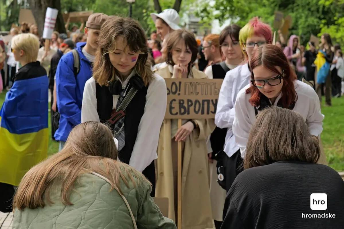 В Киеве прошла акция против нового Гражданского кодекса