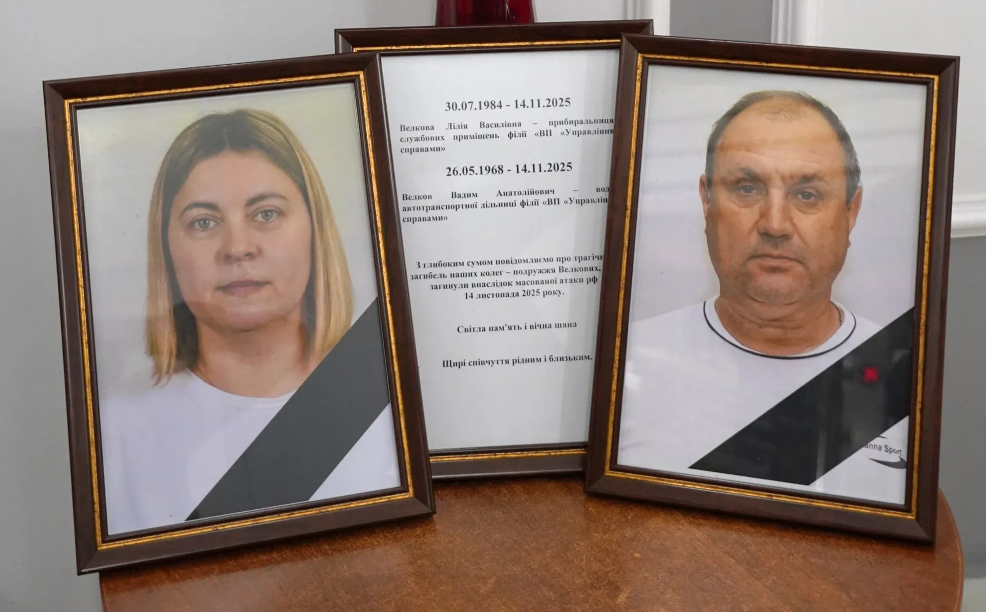 У Києві загинуло подружжя працівників «Енергоатома» під час атаки рф