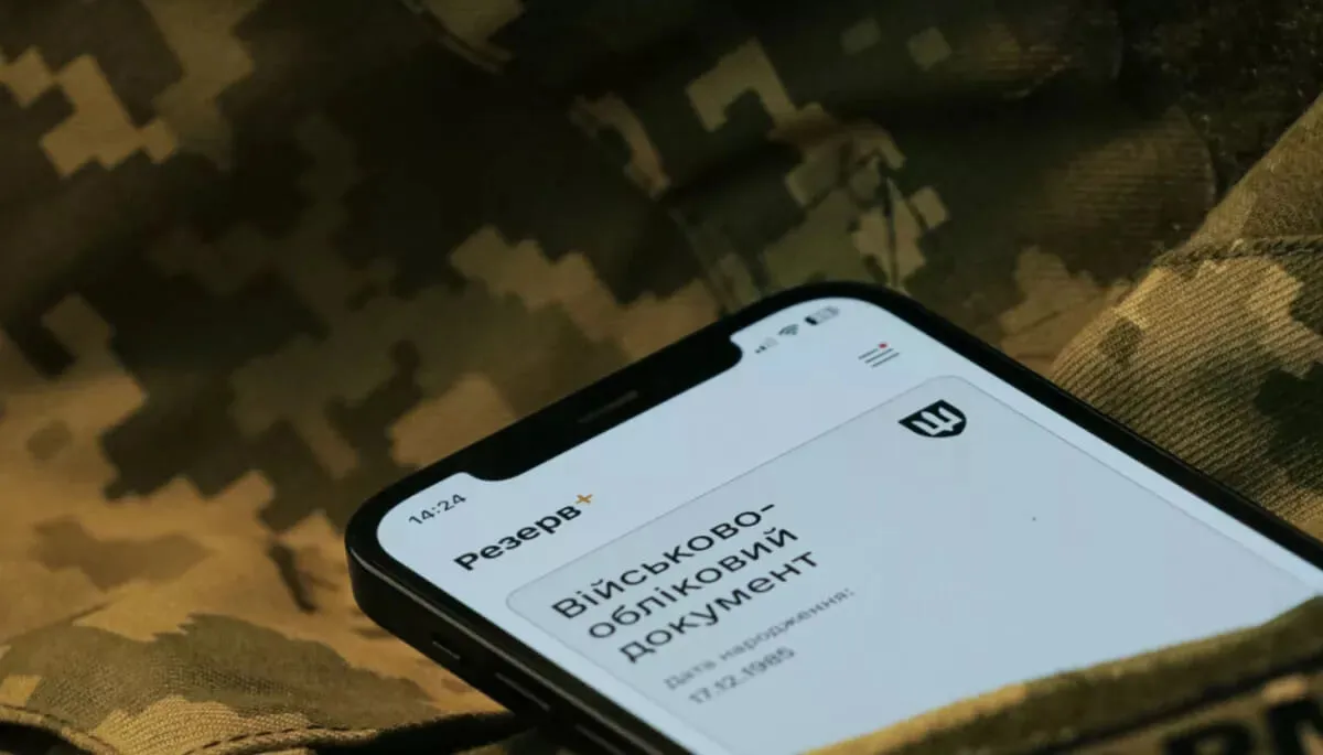 Як додати фото до «Резерв ID» в застосунку «Резерв+»