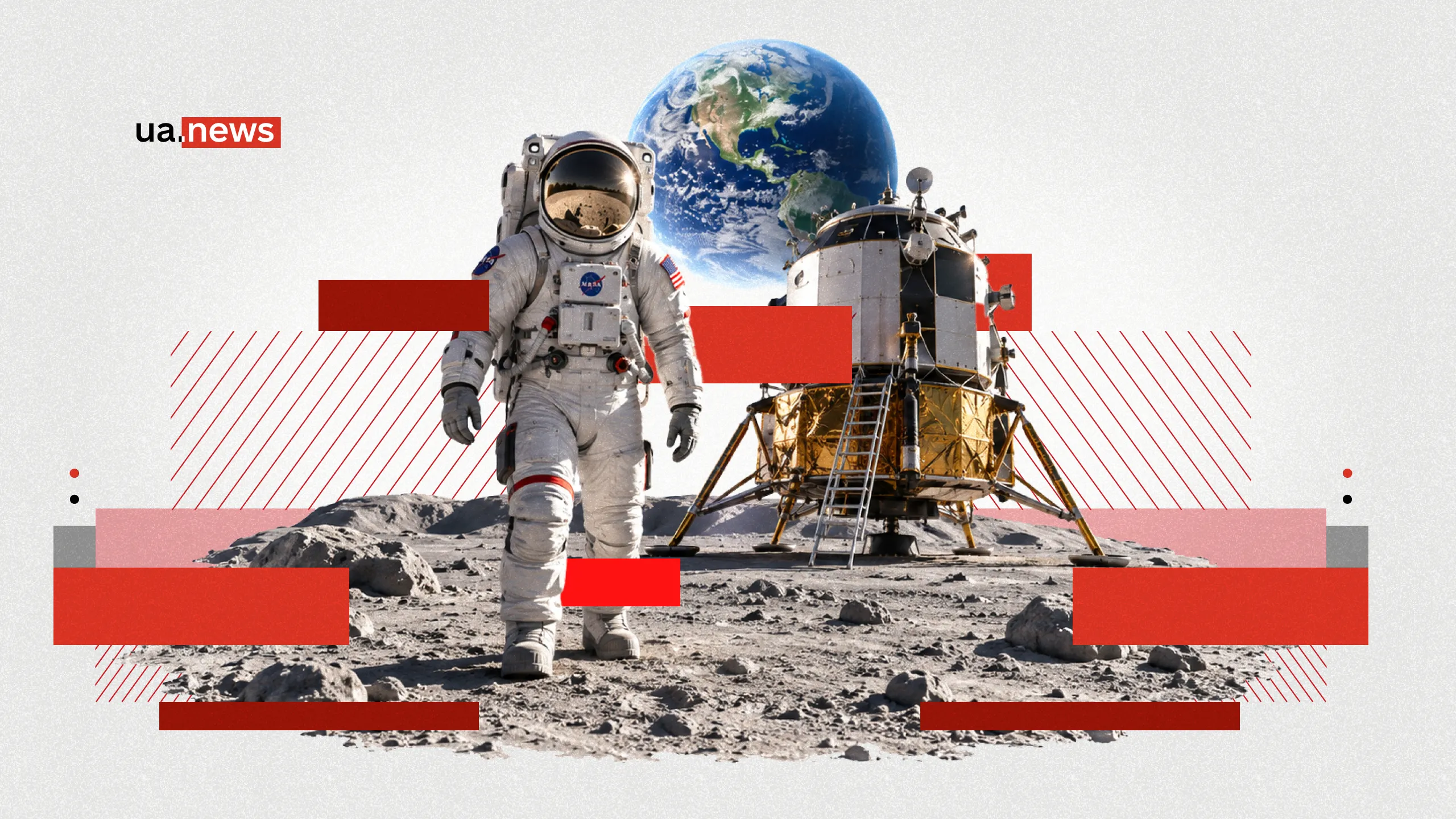 Чому людство не поверталося на Місяць понад 50 років і коли NASA планує нову висадку