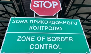 Єврокомісія передала Україні перший транш масштабної допомоги