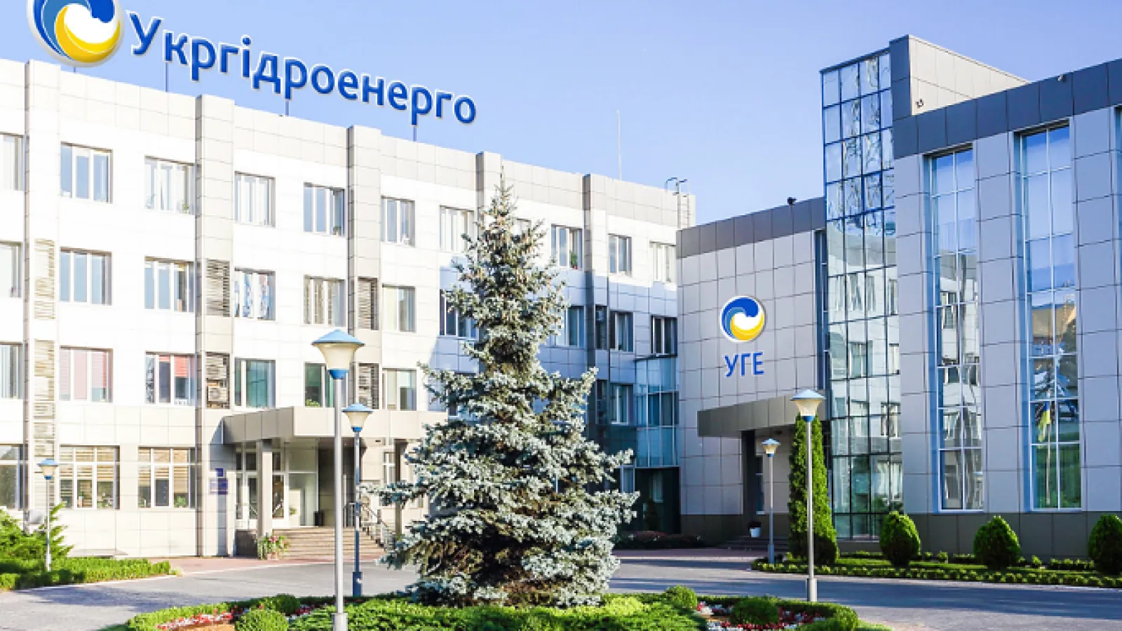 Кабинет министров уволил большинство членов наблюдательного совета «Укргидроэнерго»