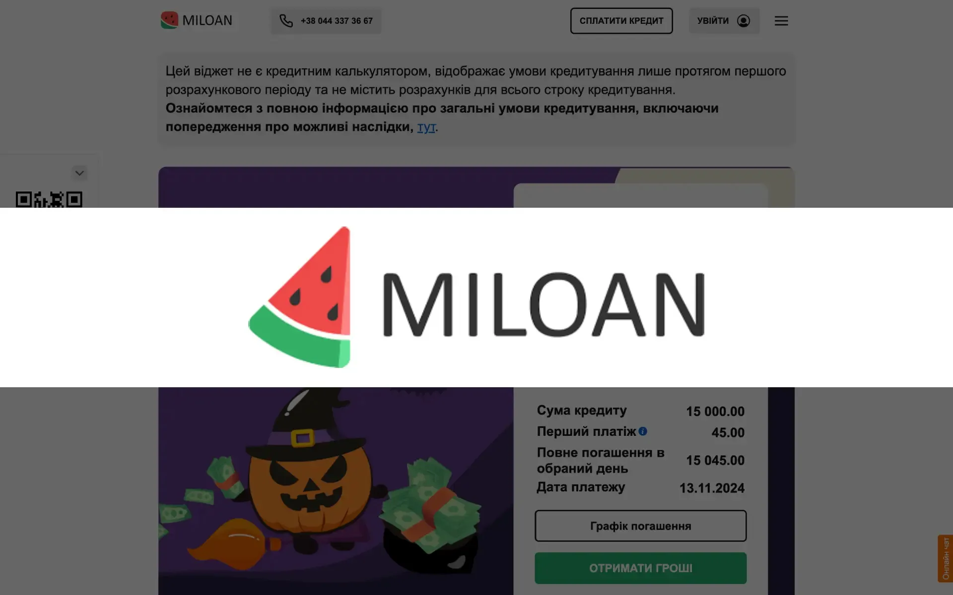 Microloans with Russian Ties: Who Is Behind Miloan and the “Blago” Pawnshops?