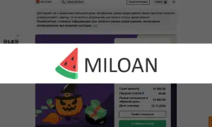 带有俄罗斯痕迹的小额贷款：Miloan和“布拉戈”典当行背后是谁
