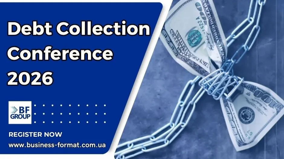 В Україні відбудеться конференція з питань стягнення боргів Debt Collection Conference-2026