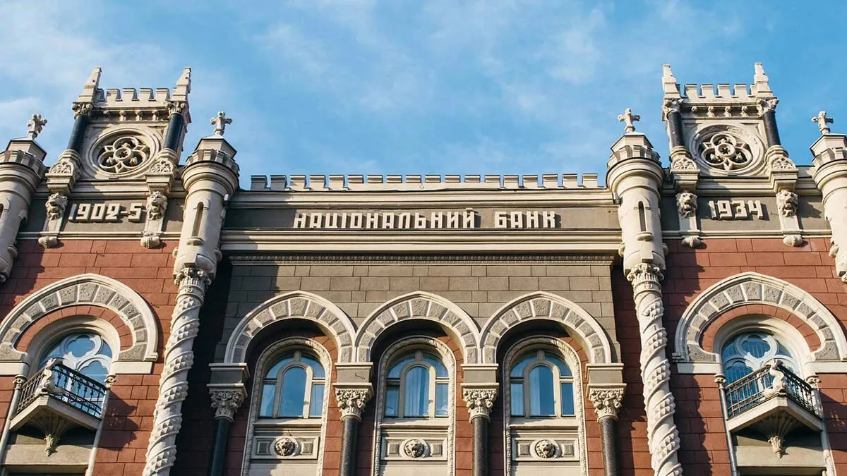 Нацбанк змінює правила формування обов’язкових резервів у банках Нацбанк змінює правила формування обов’язкових резервів у банках