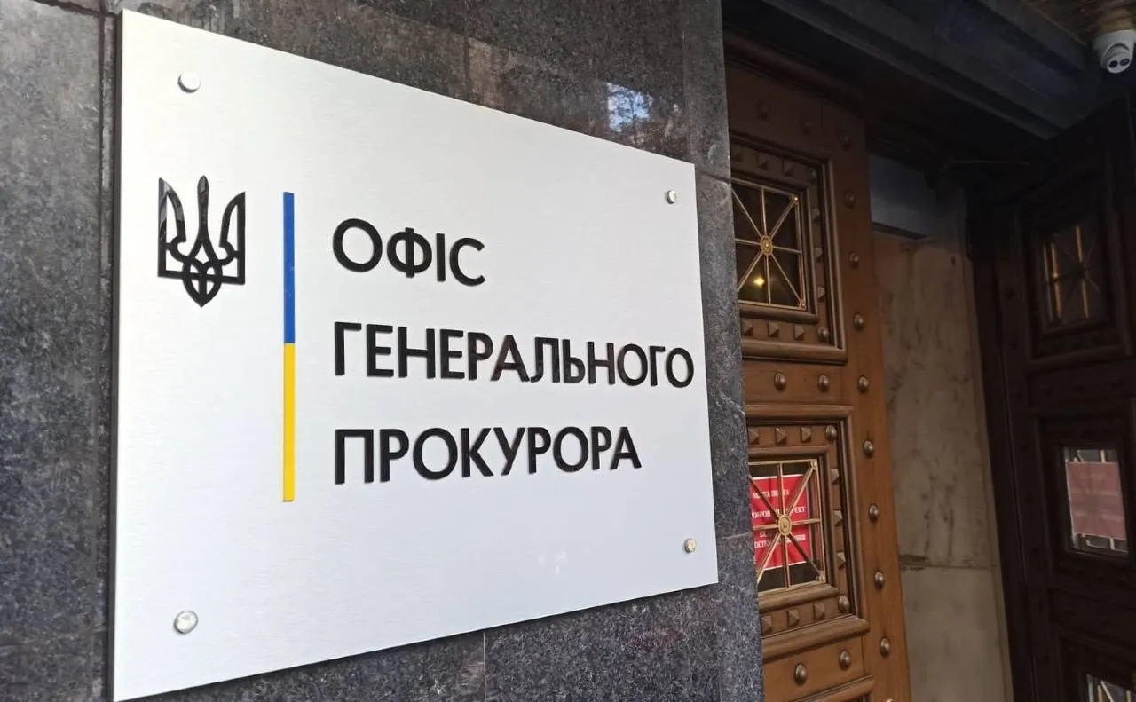 ЄС ніколи не вимагав обирати Генерального прокурора за конкурсом