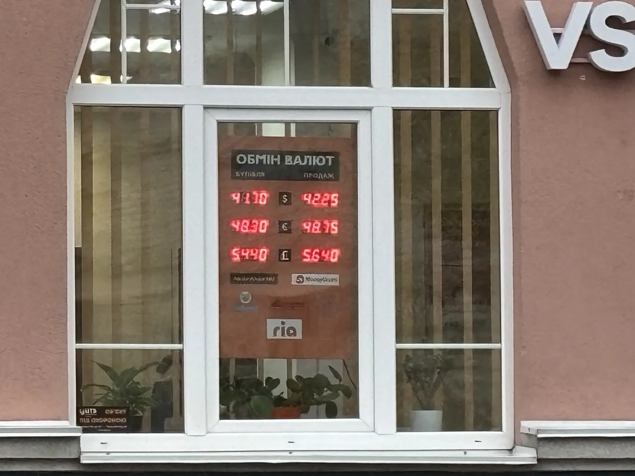 Курс валют на 6 листопада: долар і євро подорожчали