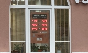 Долар знову дорожчає: НБУ підняв курс на 2 копійки