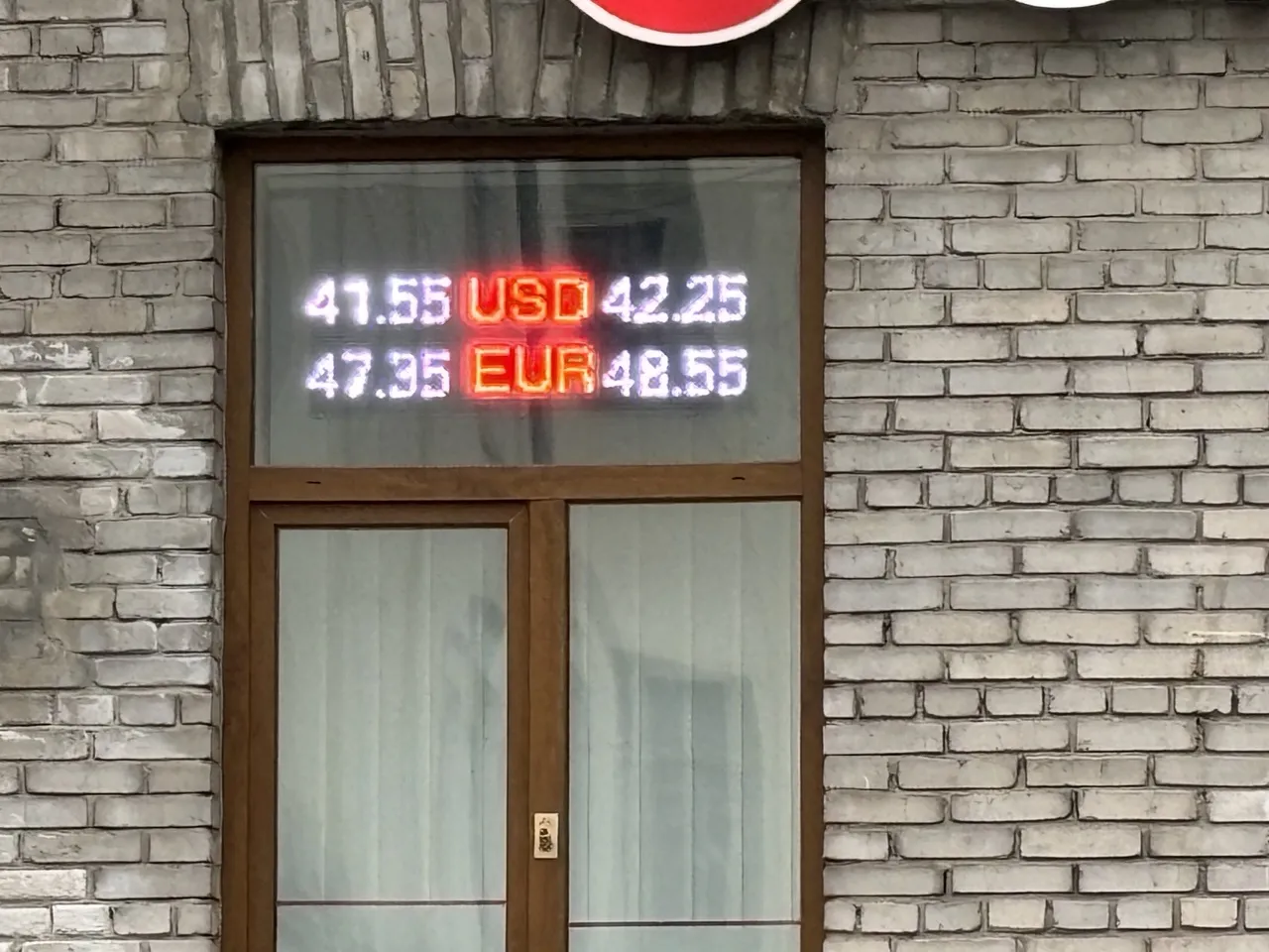 Курс валют на 7 листопада 2025 року: долар, євро та злотий зросли в ціні