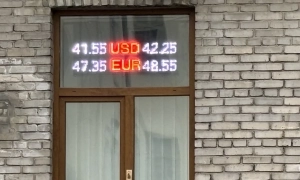 У РФ криптовалюту можуть визнати спільно нажитим майном у 2026 році