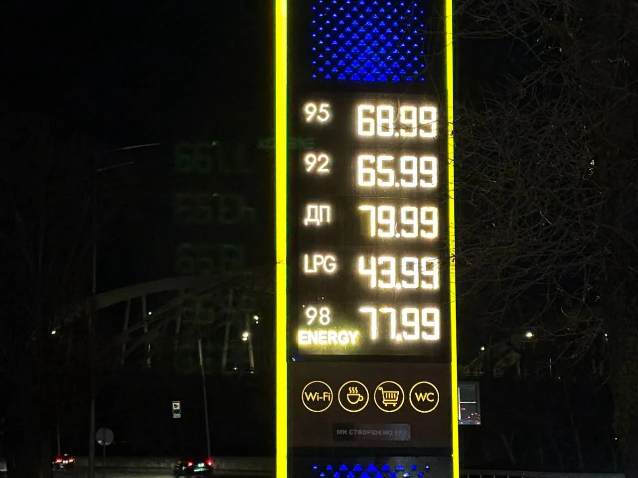 Ціни на пальне 23 березня: в Україні знову подорожчав бензин, дизель та газ