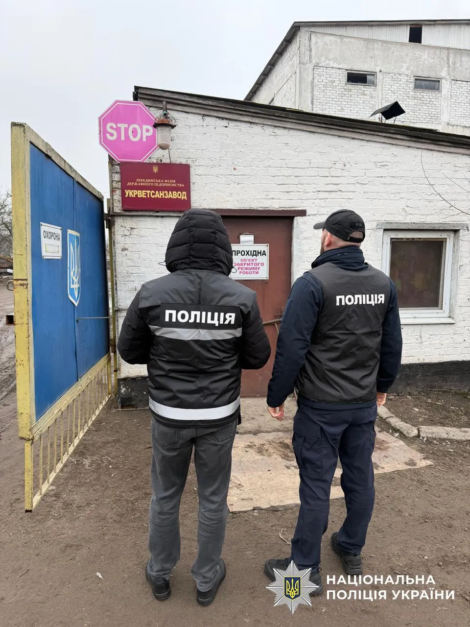 Фото: Бывшего руководителя госпредприятия подозревают в злоупотреблениях при утилизации отходов