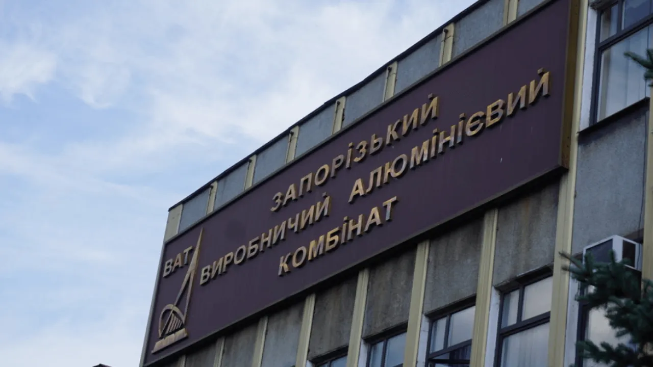 Украина продает бывшего промышленного гиганта по цене, сниженной вдвое