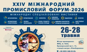 Депутата Київради оголосили в міжнародний розшук