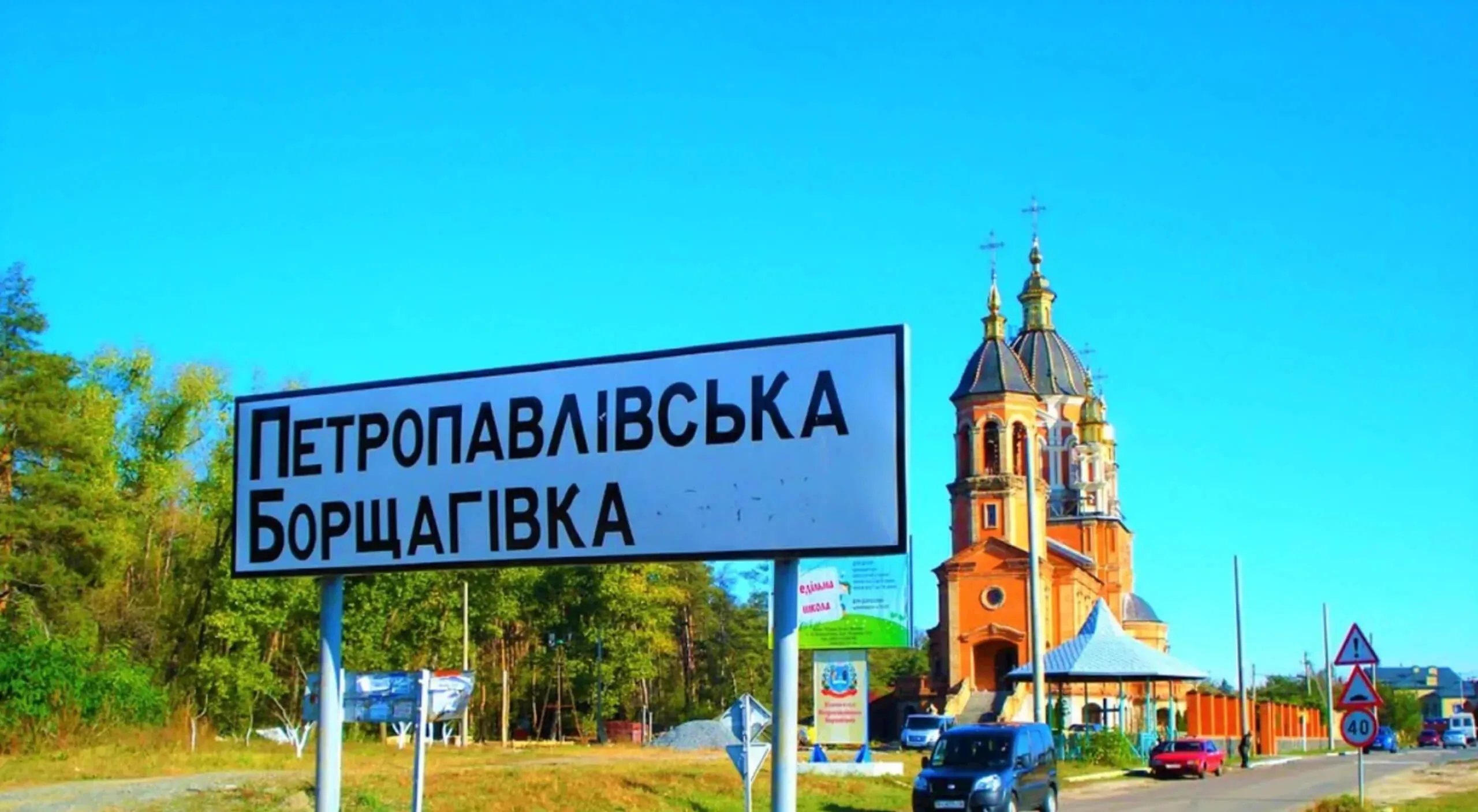 Під Києвом замовили ремонт вулиці за завищеними цінами