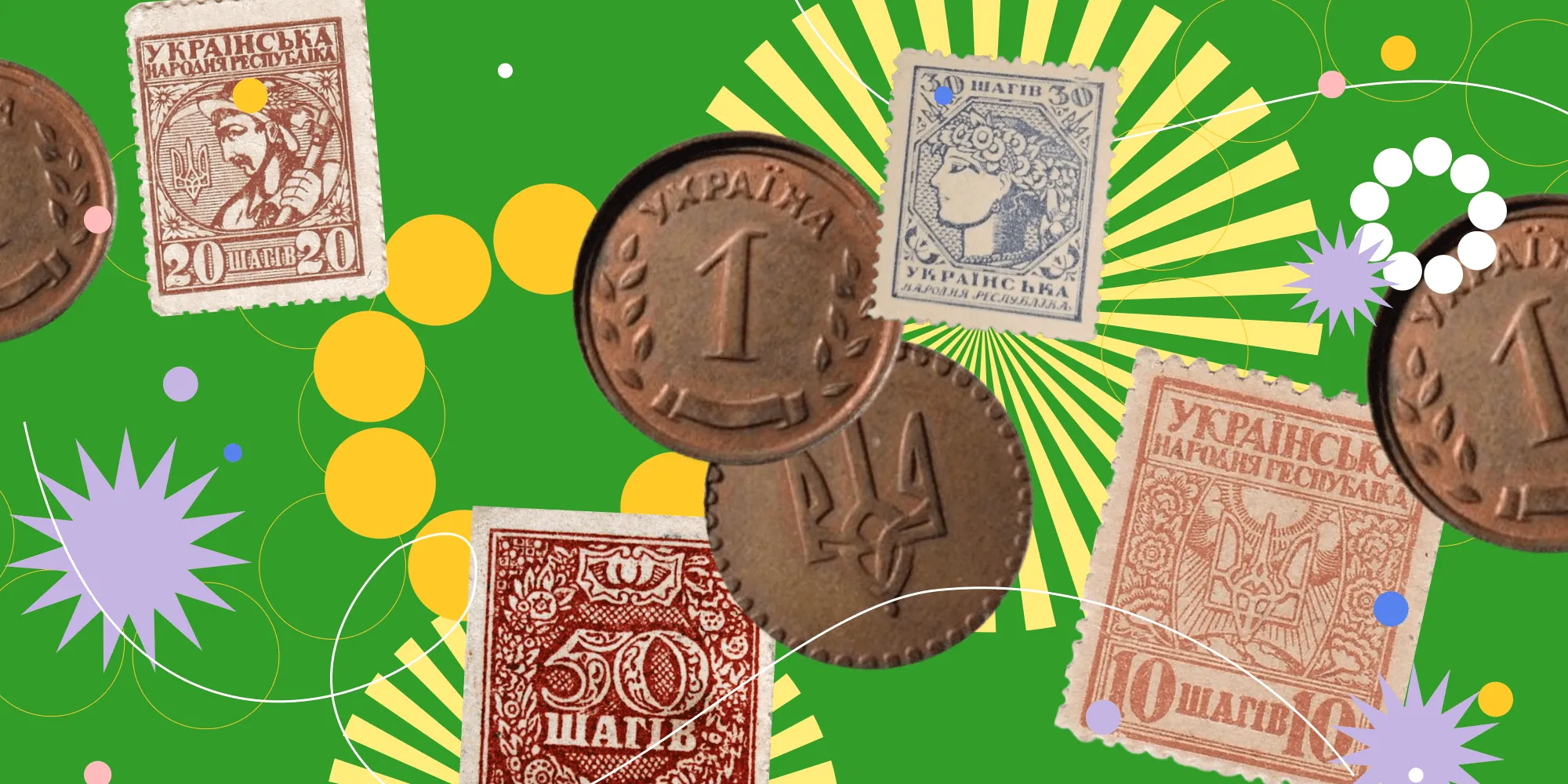 «Копійку» можуть перейменувати на «шаг»: Рада підтримала зміни