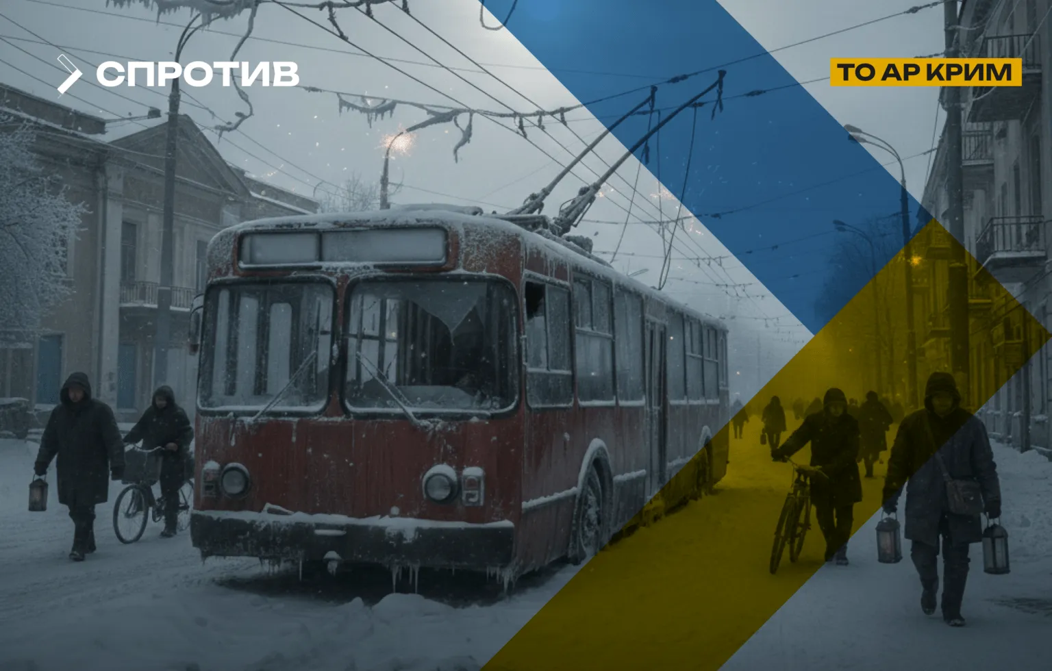 В окупованому Криму транспорт працює в режимі виживання