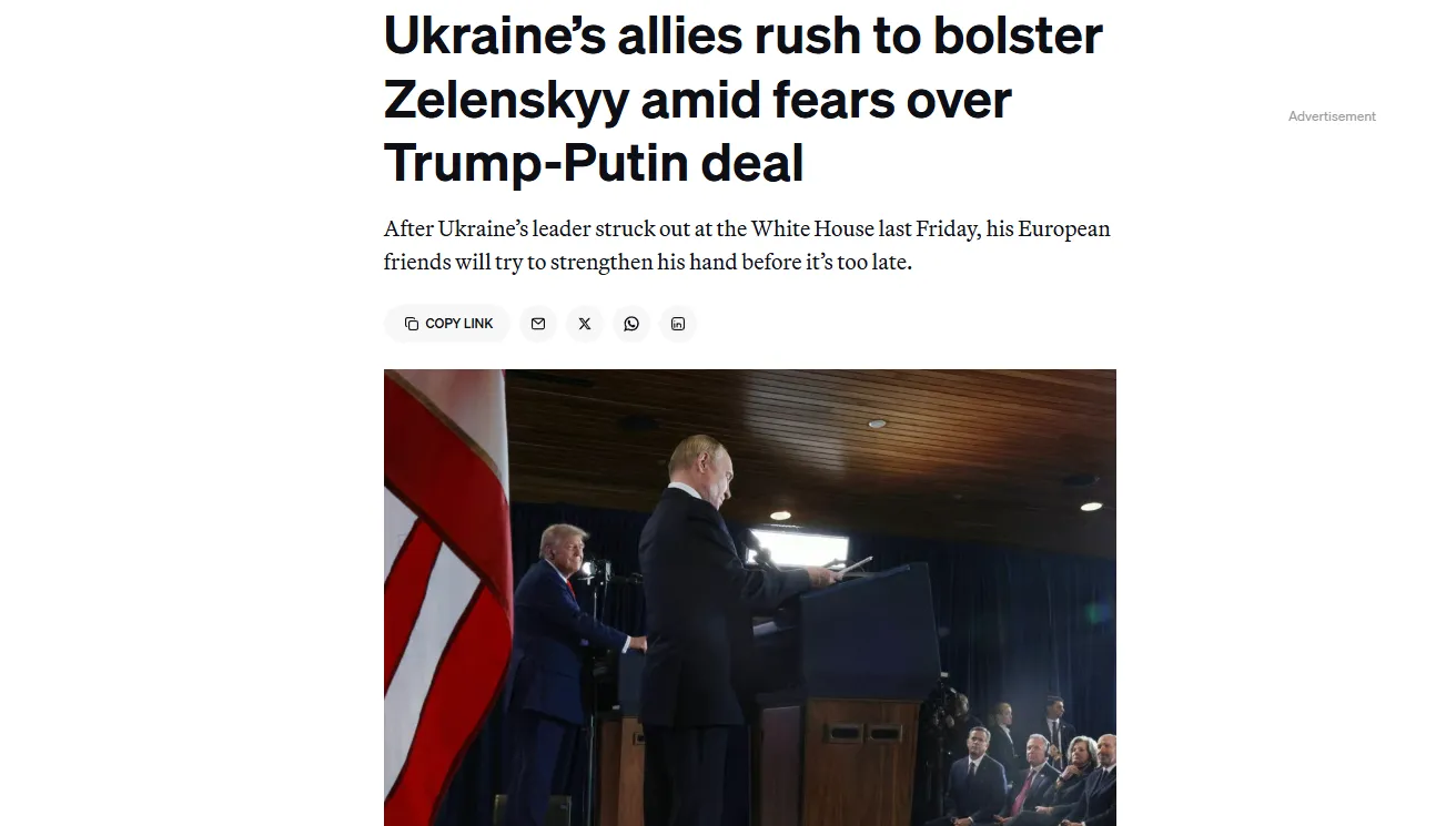 Європейські лідери прагнуть долучитися до зустрічі президента США Трампа та путіна — Politico