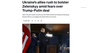 Europejscy liderzy dążą do udziału w spotkaniu prezydenta USA Donalda Trumpa i wladimira putina – Politico