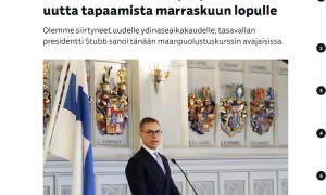 В Азовському морі було атаковано корабель рф