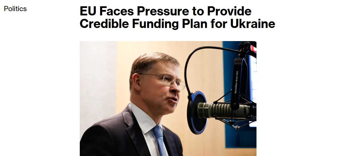 Без гарантій ЄС МВФ не розблокує кошти для Києва — Bloomberg