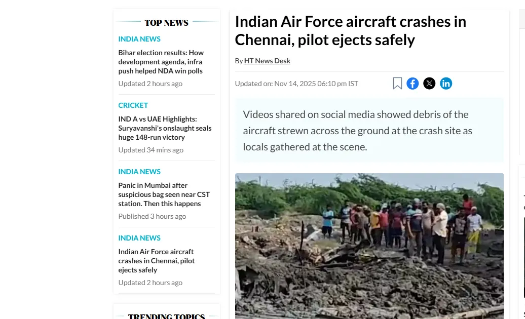 Літак ПС Індії розбився під Ченнаї — HindustanTimes