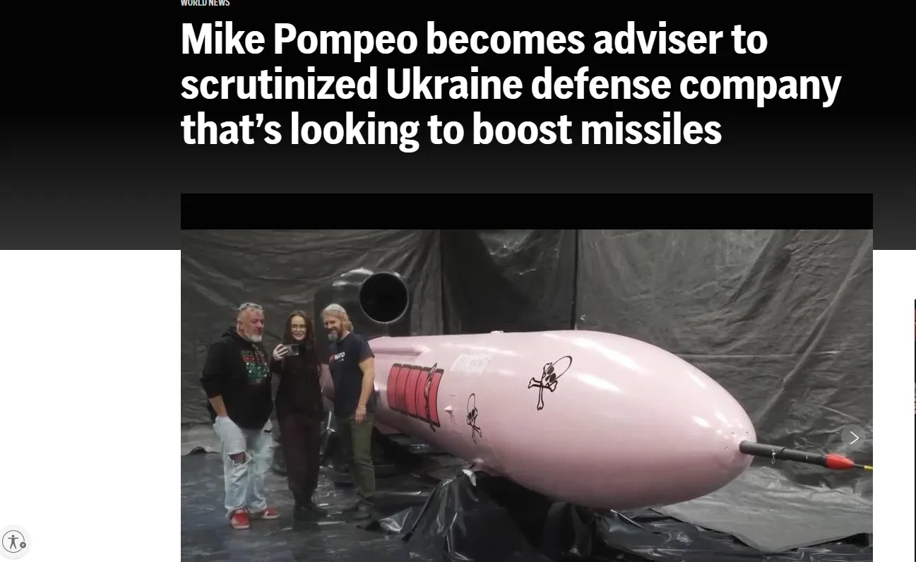Майк Помпео увійшов до дорадчої ради української компанії Fire Point — АР