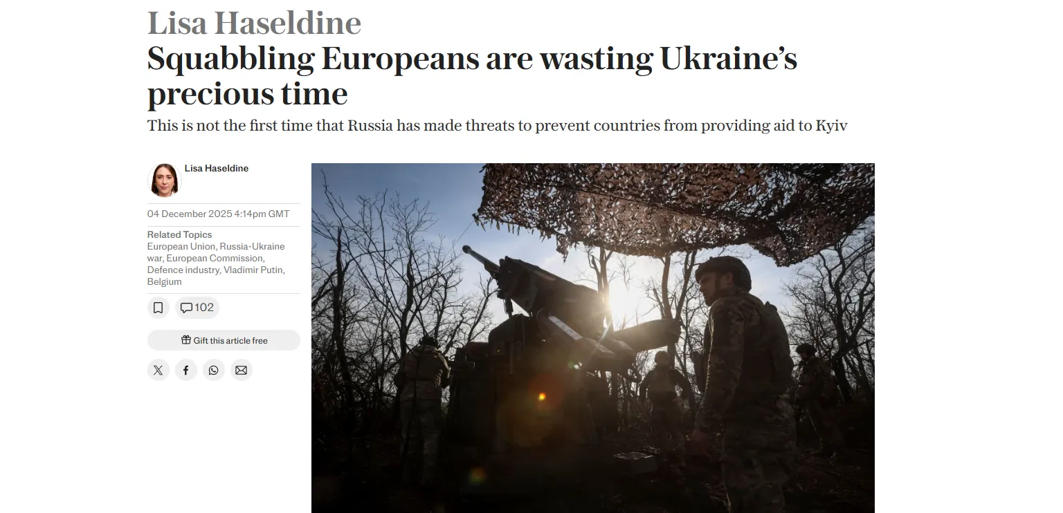 ЄС блокує фінансування України через страх перед росією — The Telegraph