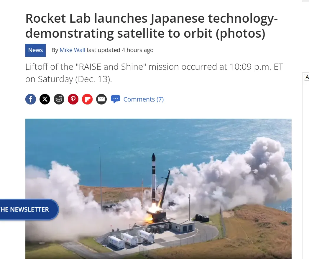 «Rocket Lab» вивела на орбіту японський супутник RAISE-4 — Space