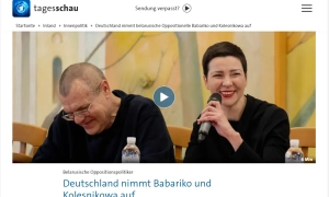 США і РФ офіційно назвали місце та дату зустрічі Байдена і Путіна