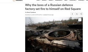 путін наказав ставитися до українських полонених на Курщині як до терористів