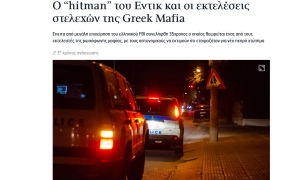 Визначено головні теми найближчого саміту ЄС