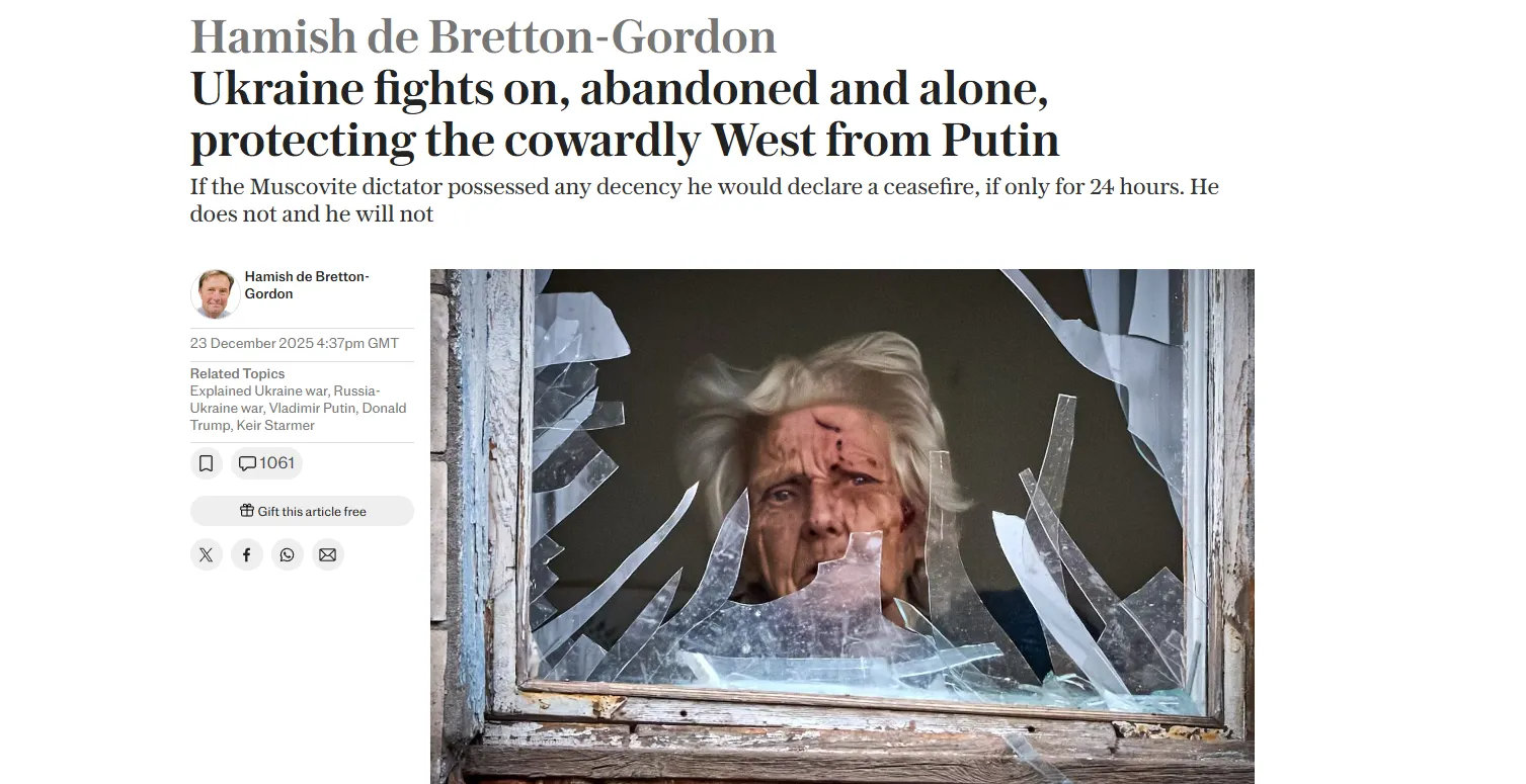 Європа має захистити Україну від повітряного терору — The Telegraph