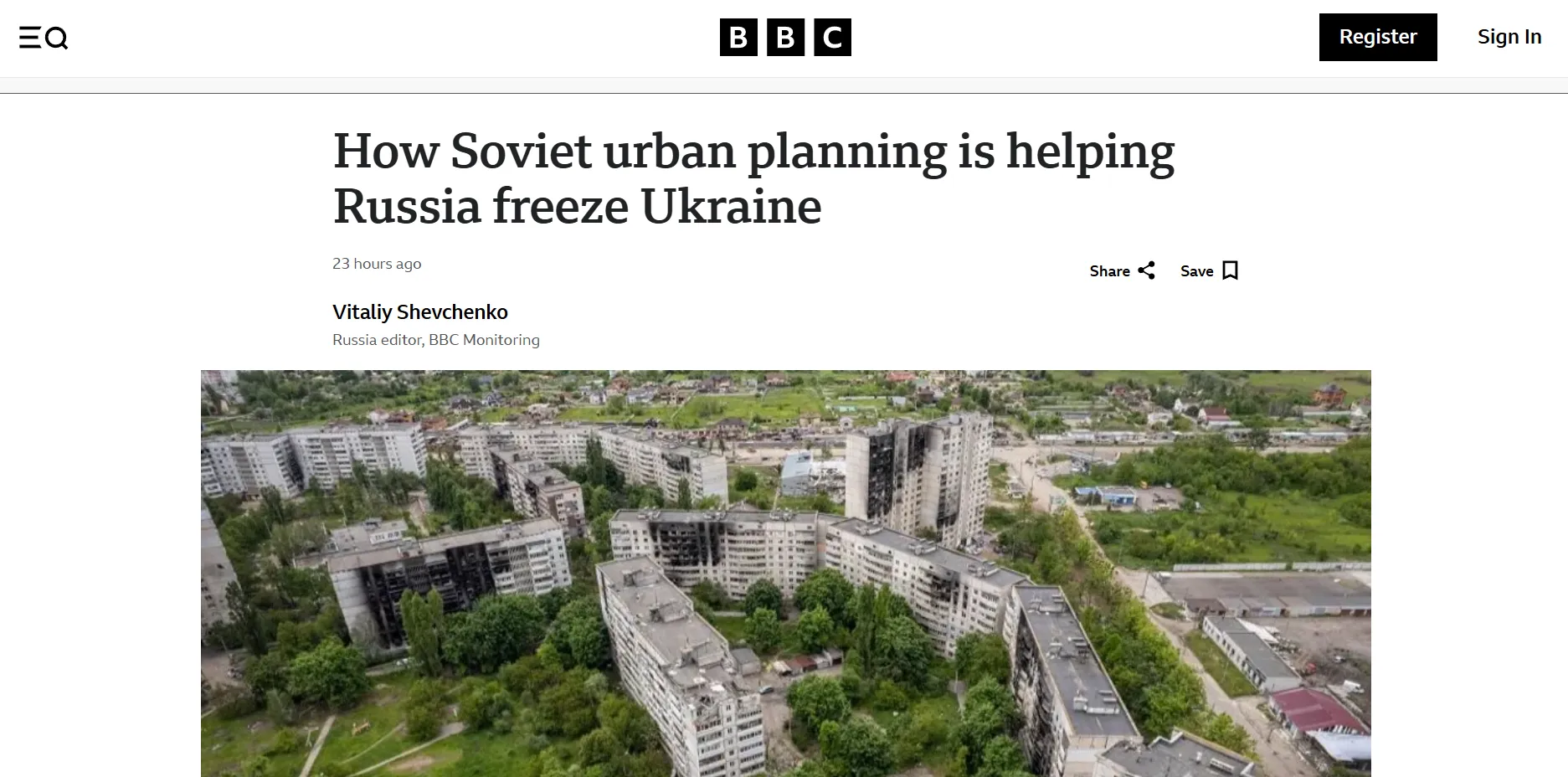 Радянська спадщина робить Україну вразливою до морозів і російських ударів — ВВС