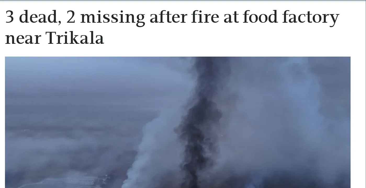 У Греції сталася масштабна пожежа на фабриці печива: п’ятеро працівниць зникли безвісти