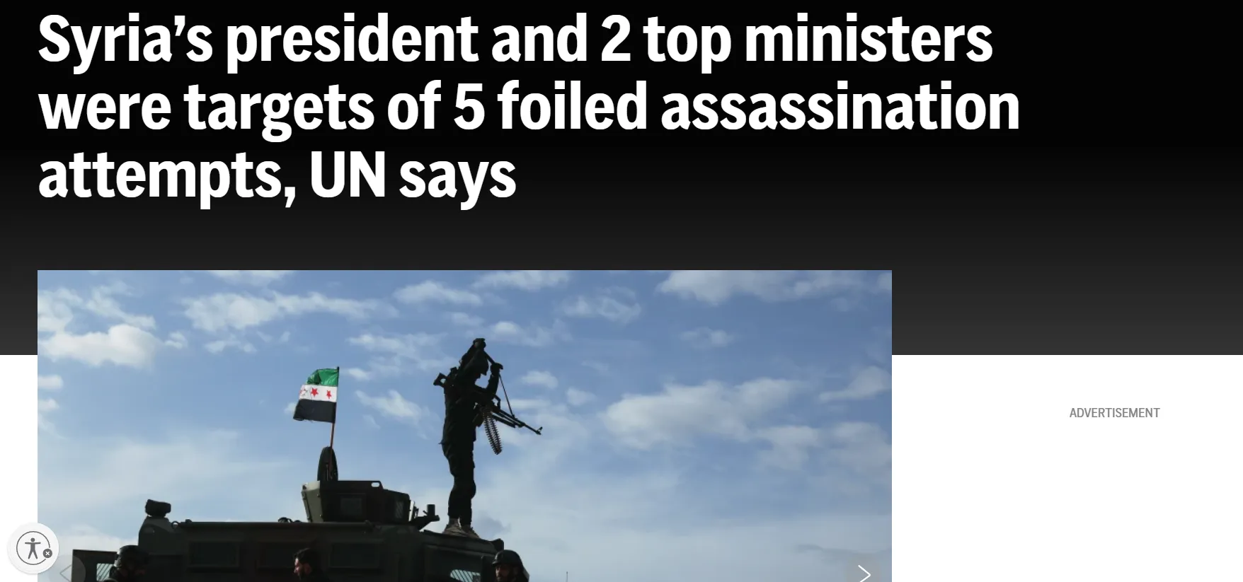 ООН підтвердила серію замахів на керівництво Сирії — АР