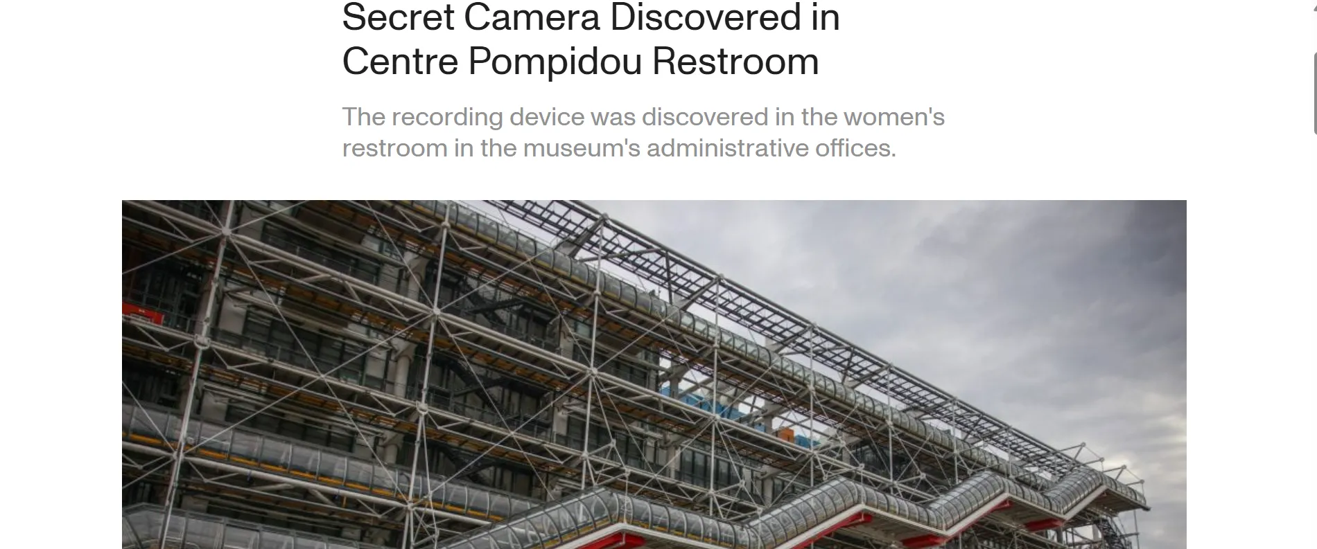 У паризькому Центрі Помпіду знайшли приховану камеру у жіночій вбиральні — ArtNet