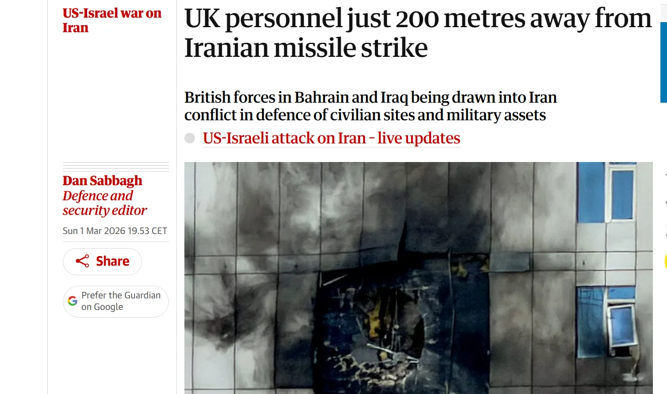 Відео: Британські військові потрапили під ракетний удар Ірану в Бахрейні — The Guardian