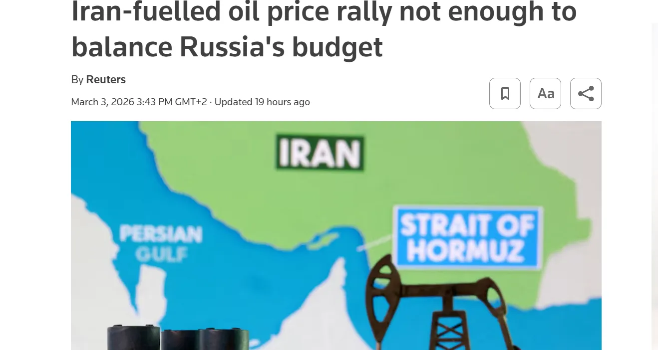 Світове зростання цін на нафту не рятує російський бюджет від дефіциту — Reuters