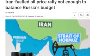 Бельгія встановила заставу у €10 млн за танкер РФ Ethera